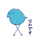 いろんなトリ氏（個別スタンプ：5）