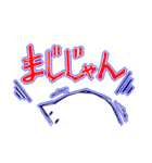 いろんなトリ氏（個別スタンプ：8）