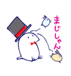 いろんなトリ氏（個別スタンプ：9）