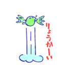 いろんなトリ氏（個別スタンプ：19）