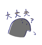 いろんなトリ氏（個別スタンプ：33）