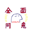 いろんなトリ氏（個別スタンプ：38）