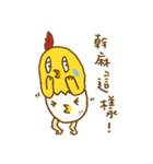 Uncle_chicken（個別スタンプ：2）