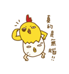 Uncle_chicken（個別スタンプ：3）