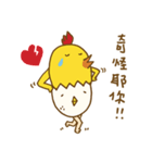 Uncle_chicken（個別スタンプ：4）