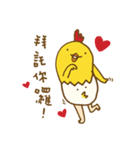 Uncle_chicken（個別スタンプ：12）