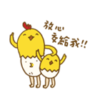 Uncle_chicken（個別スタンプ：15）