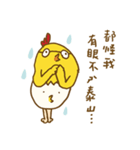 Uncle_chicken（個別スタンプ：20）