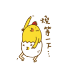 Uncle_chicken（個別スタンプ：21）