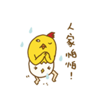 Uncle_chicken（個別スタンプ：32）