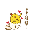 Uncle_chicken（個別スタンプ：33）