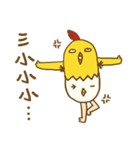 Uncle_chicken（個別スタンプ：34）