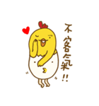 Uncle_chicken（個別スタンプ：36）