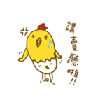 Uncle_chicken（個別スタンプ：38）