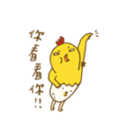 Uncle_chicken（個別スタンプ：39）