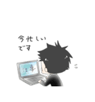 イノピー先生とカッパの日常（個別スタンプ：8）