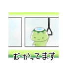 イノピー先生とカッパの日常（個別スタンプ：24）
