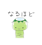 イノピー先生とカッパの日常（個別スタンプ：32）