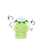 イノピー先生とカッパの日常（個別スタンプ：34）