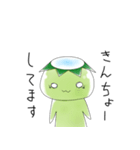 イノピー先生とカッパの日常（個別スタンプ：35）