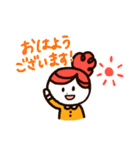 まー＆すーの敬語スタンプ（個別スタンプ：1）