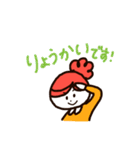 まー＆すーの敬語スタンプ（個別スタンプ：4）
