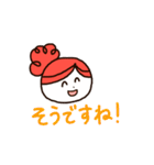 まー＆すーの敬語スタンプ（個別スタンプ：6）