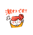まー＆すーの敬語スタンプ（個別スタンプ：11）
