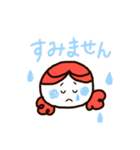 まー＆すーの敬語スタンプ（個別スタンプ：12）