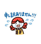まー＆すーの敬語スタンプ（個別スタンプ：13）