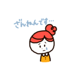 まー＆すーの敬語スタンプ（個別スタンプ：14）