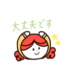 まー＆すーの敬語スタンプ（個別スタンプ：16）