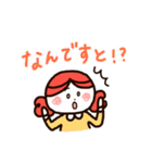 まー＆すーの敬語スタンプ（個別スタンプ：17）
