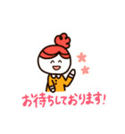 まー＆すーの敬語スタンプ（個別スタンプ：18）
