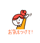 まー＆すーの敬語スタンプ（個別スタンプ：19）