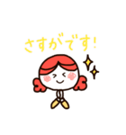まー＆すーの敬語スタンプ（個別スタンプ：24）