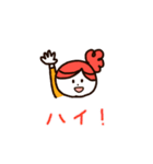まー＆すーの敬語スタンプ（個別スタンプ：25）