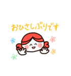 まー＆すーの敬語スタンプ（個別スタンプ：28）