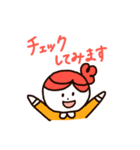 まー＆すーの敬語スタンプ（個別スタンプ：30）