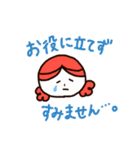 まー＆すーの敬語スタンプ（個別スタンプ：33）