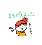 まー＆すーの敬語スタンプ（個別スタンプ：36）