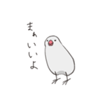 気まぐれ白文鳥（個別スタンプ：5）