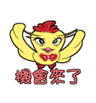 Unitary chicken flying（個別スタンプ：2）