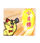 Unitary chicken flying（個別スタンプ：5）