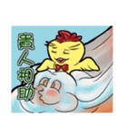 Unitary chicken flying（個別スタンプ：6）