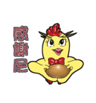 Unitary chicken flying（個別スタンプ：7）