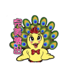 Unitary chicken flying（個別スタンプ：13）