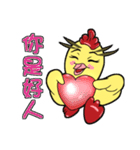 Unitary chicken flying（個別スタンプ：15）