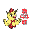 Unitary chicken flying（個別スタンプ：16）