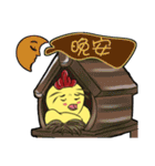 Unitary chicken flying（個別スタンプ：18）